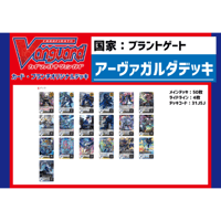 ☆ヴァンガードスタンダード用オリジナル構築済みデッキ「ダーク ☆ヴァンガードスタンダード用オリジナル構築済みデッキ「ダーク