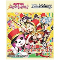 ヴァイスシュヴァルツ トライアルデッキ+(プラス) バンドリ!ガールズバンドパーティ! [ハロー、ハッピーワールド!]