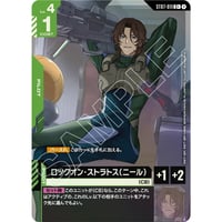 ST07-011C+  ロックオン・ストラトス（ニール） (C+)