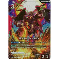 ★ GD02-040 ガンダムアシュタロン (R+)
