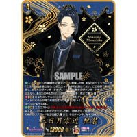 ☆VG-D-TTD03/SSR01 因果律の悪魔 ラプラス【SSR】（鬼頭明里