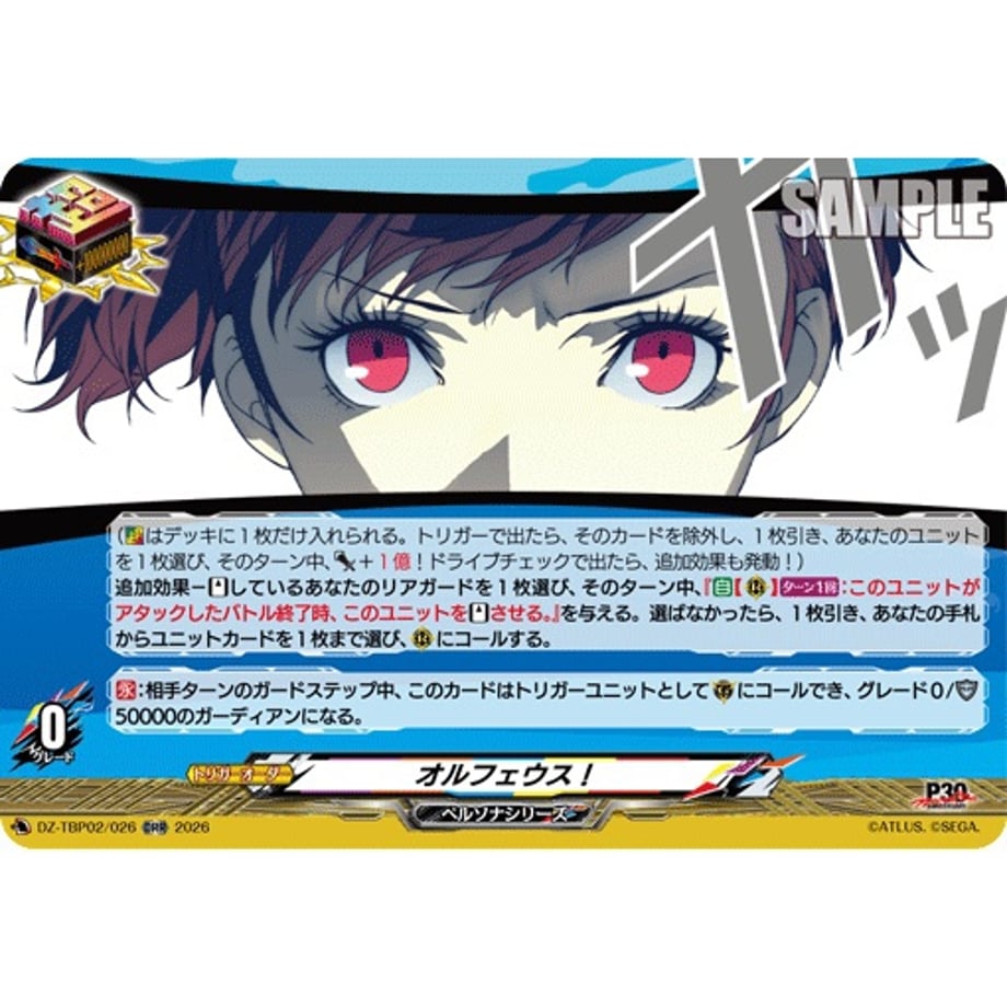 6ae1f5fff15a7be2298e9482