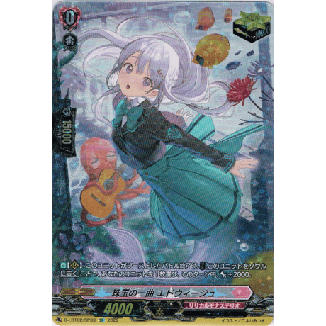 CATEGORY VG-D-LBT02 リリカルモナステリオ~新学期はじまるよ CATEGORY VG-D-LBT02 リリカルモナステリオ~新学期はじまるよ