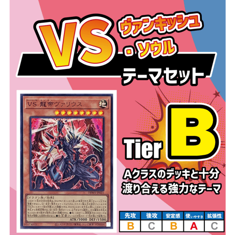 遊戯王 デッキ販売 遊戯王オフィシャルカードゲーム デュエルモンスターズ 遊戯王