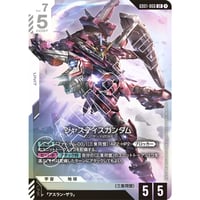 ◆ GD01-066　ジャスティスガンダム (LR)
