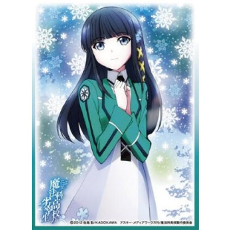 きゃらスリーブコレクション 魔法科高校の劣等生 司馬 深雪 (No.269