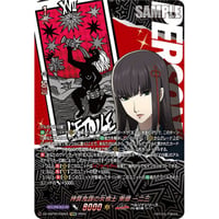DZ-TBP02/PS22 神算鬼謀の女棋士 東郷 一二三【PSRRR】