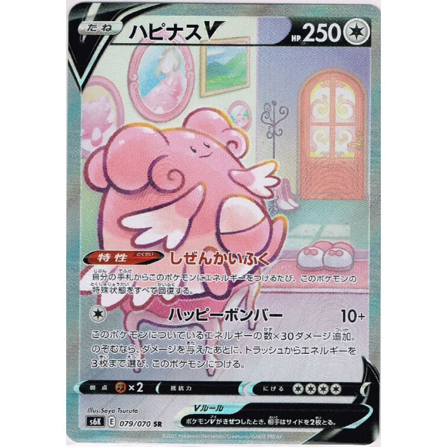 60828cc2da019c226fe6dbf1