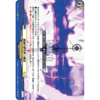 ヴァンガード カートン特典ラバープレイマット | Duel Portal ONLINE STORE