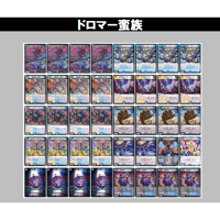 ◇DMデッキ販売 「キリコ オールデリート」 | Duel Portal ONLINE STORE