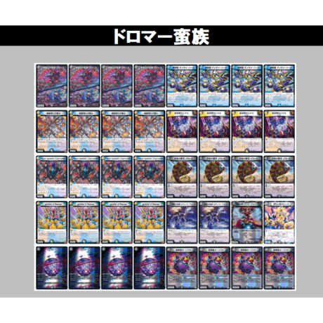 CATEGORY デュエルマスターズ | Duel Portal ONLINE STORE