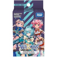 TCG ファイアーエムブレム0（サイファ） ブースターパック「英雄たち
