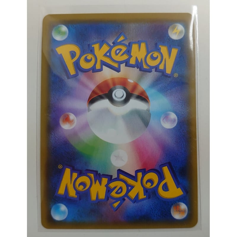 ☆SM11 113/94 UR プレシャスボール （未使用品） | Duel Portal