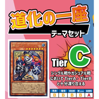 ☆遊戯王OCG ふわんだりぃず デッキ・メインパーツセット | Duel