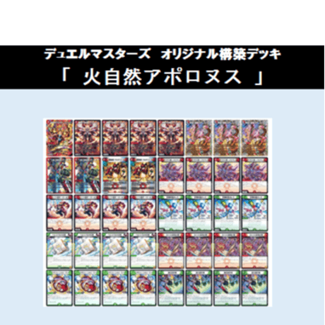 CATEGORY デュエルマスターズ | Duel Portal ONLINE STORE