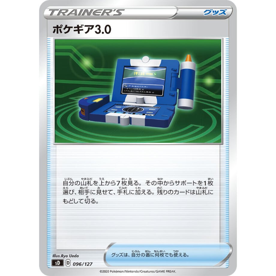 628318aaf3de5c67ab50e355