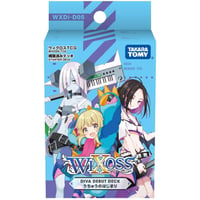 ウィクロス WXDi-D05 TCG 構築済みデッキ DIVA DEBUT DECK うちゅうのはじまり