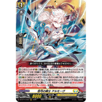 楽園へ導く者 ナナクリル DSR 1枚 DZ-BT10/013 楽園へ導くもの ナナクリル【RRR】 | Duel Portal ON