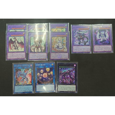 ◆遊戯王OCG　ドラゴンメイド　デッキ・メインパーツセット