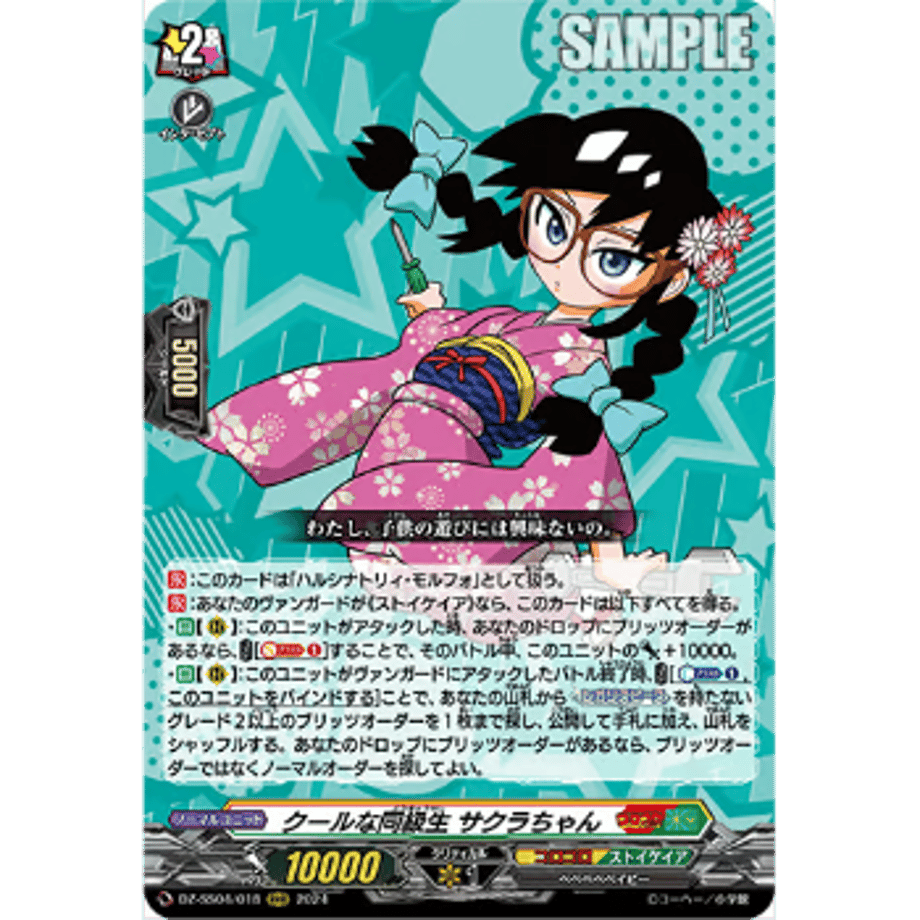 67358fa54adc3200018cd6c3