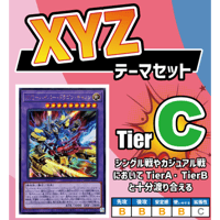 霊獣　デッキ　パーツ 遊戯王 霊獣 デッキパーツ - メルカリ