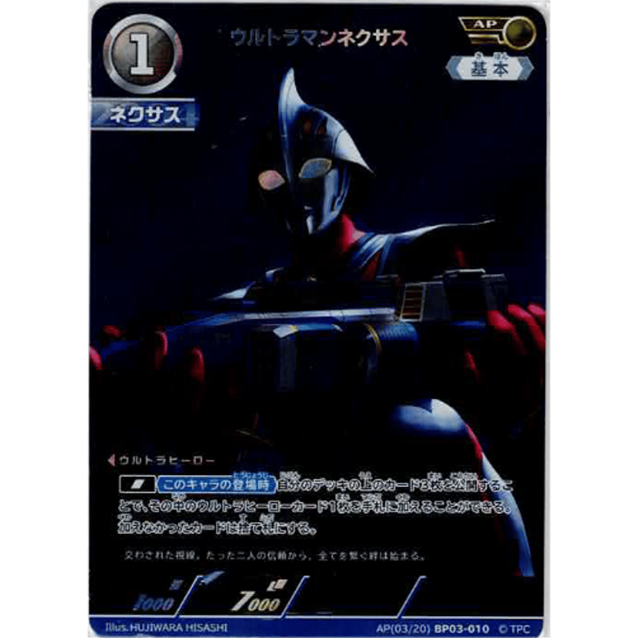 68368806c232b00001c499f1
