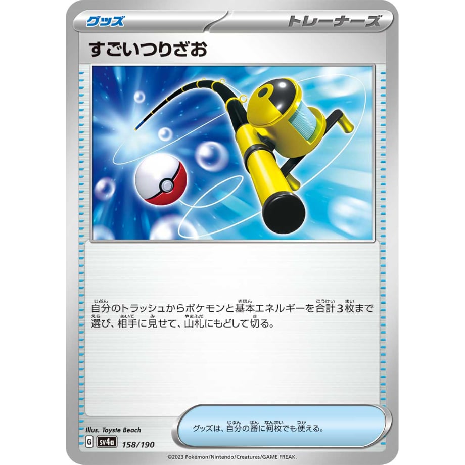 65eaeb1080c8d818ce29e04e