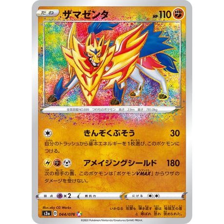 CATEGORY A（アメイジング） | Duel Portal ONLINE STORE