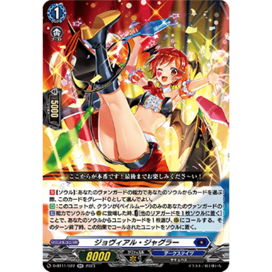 64d35e59508a100001ad4d65