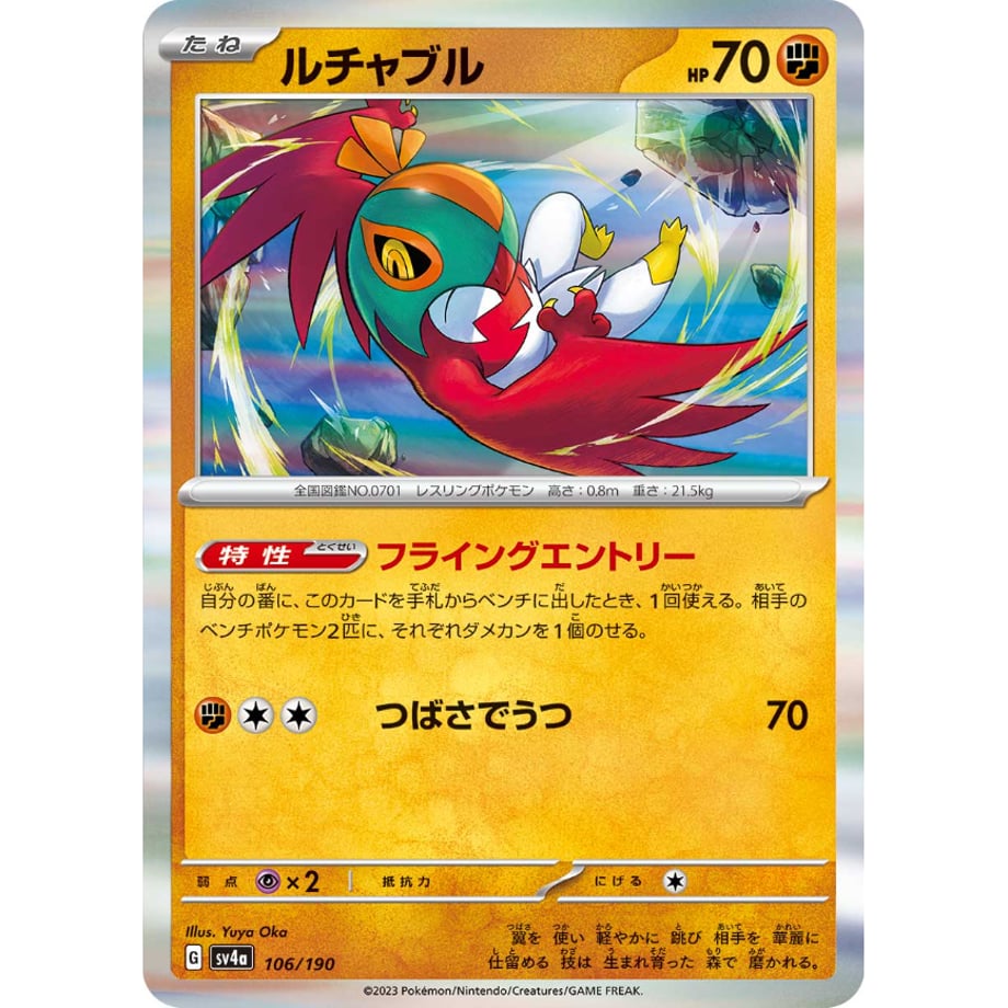 65fa99005b84b422a411c30c