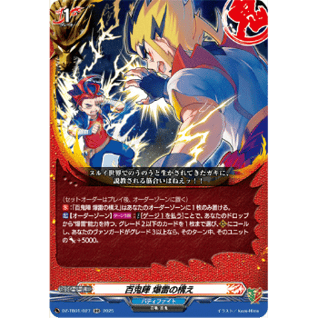 バラ売りOKバディファイト バディファイト」の激安通販 | magi
