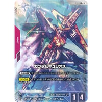 GD04-034 ガンダムキュリオス (LR+)