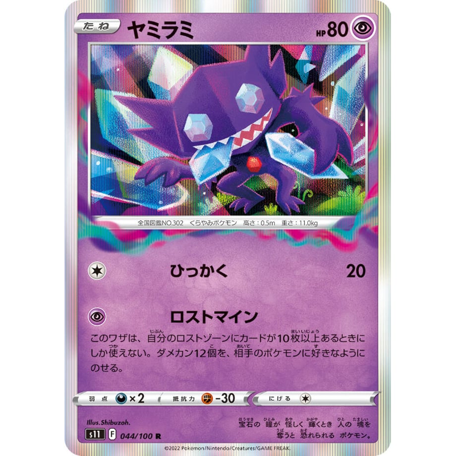 62dcea550c98464631377812