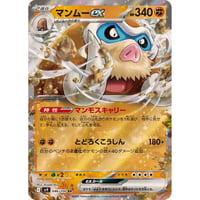 ☆CP3 003・004・005/032 （C・C・U） ヒトカゲ・リザード・リザードン