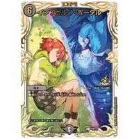 ◇DMデッキ販売 「クローシステスタロッサ」(オリジナル構築