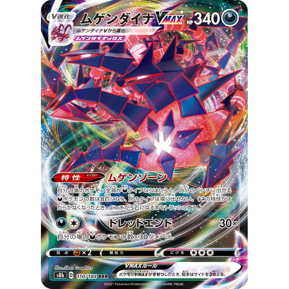 628e2ac741e8c02ab2c09e40