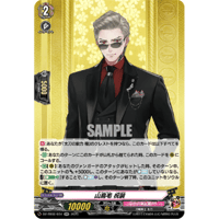 ☆VG-D-BT05/10thSP01 ドラゴニック・オーバーロード・ジ