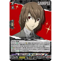 DZ-TBP02/020 探偵王子の再来 明智 吾郎/CROW【RRR】