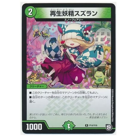 CATEGORY プロモカード | Duel Portal ONLINE STORE