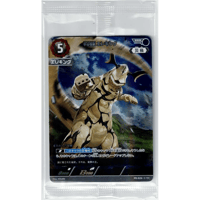 宇宙怪獣 エレキング[PR-026]【PR】※未開封品