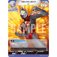 ウルトラマンガイア　V1[BP01-046]【R】