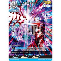 ウルトラマンジード[BP01-AP16]【AP】