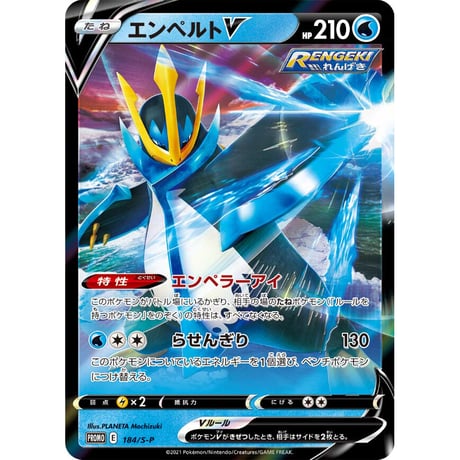CATEGORY プロモ | Duel Portal ONLINE STORE