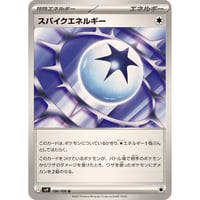 139/XY-P オールナイトパーティ （未使用品） | Duel Portal ONLIN