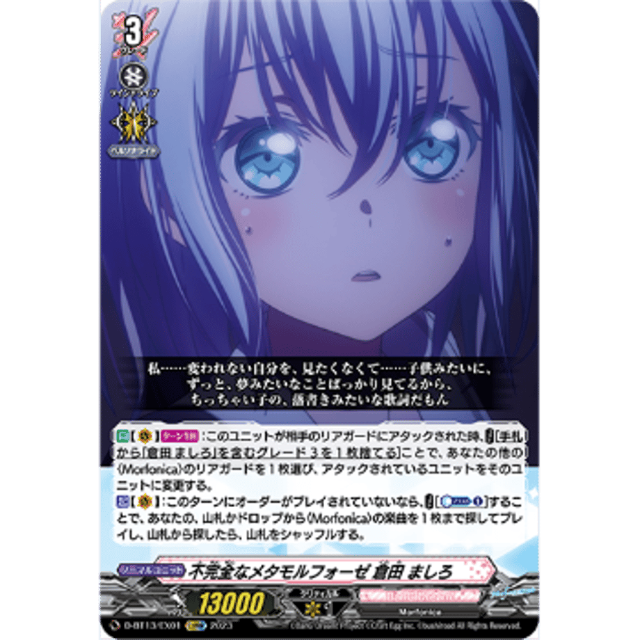6514be59a121910001084420