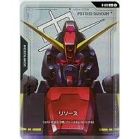 GD02-R-010 C+　リソース（サイコ・ガンダム）