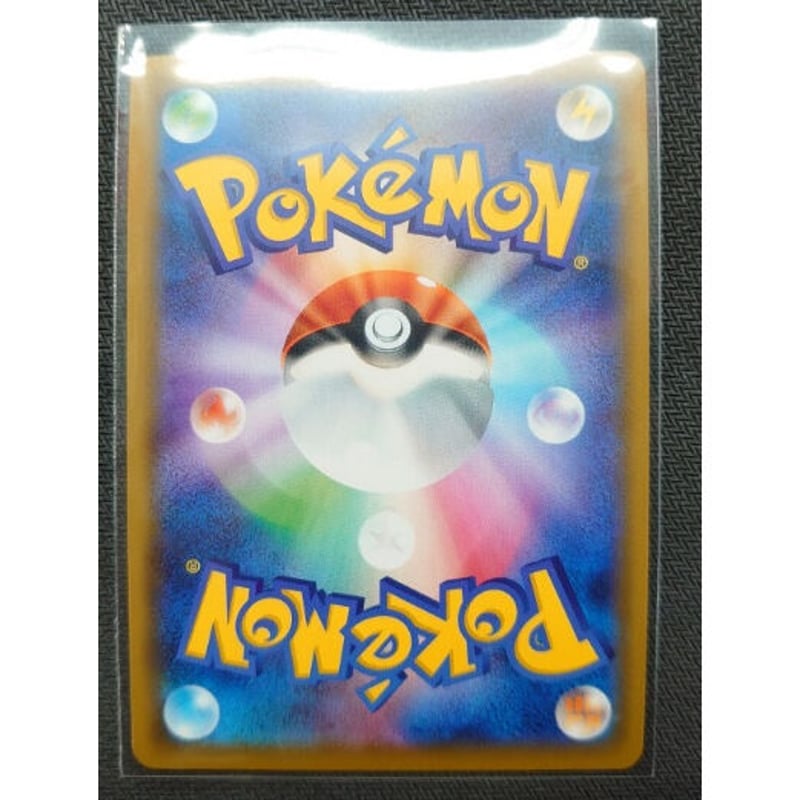381/SM-P ピッピ (未使用品) | Duel Portal ONLINE STORE 381/SM-P ピッピ (未使用品) | Duel Portal ONLINE STORE