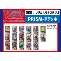 ☆ヴァンガードスタンダード用オリジナル構築済みデッキ 「銀河 ☆ヴァンガードスタンダード用オリジナル構築済みデッキ 「銀河