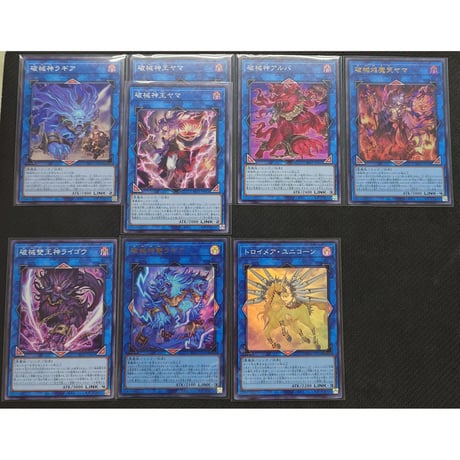 ★ 遊戯王OCG　「破械」 デッキメインパーツセット