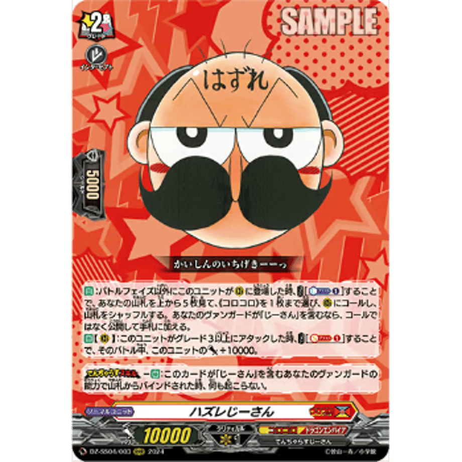 67358f814adc3200018cd696